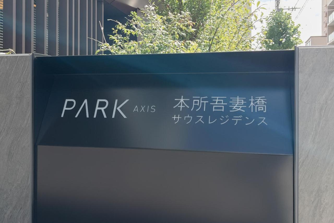 PARK AXIS Azumabashi Lejlighed Tokyo Eksteriør billede