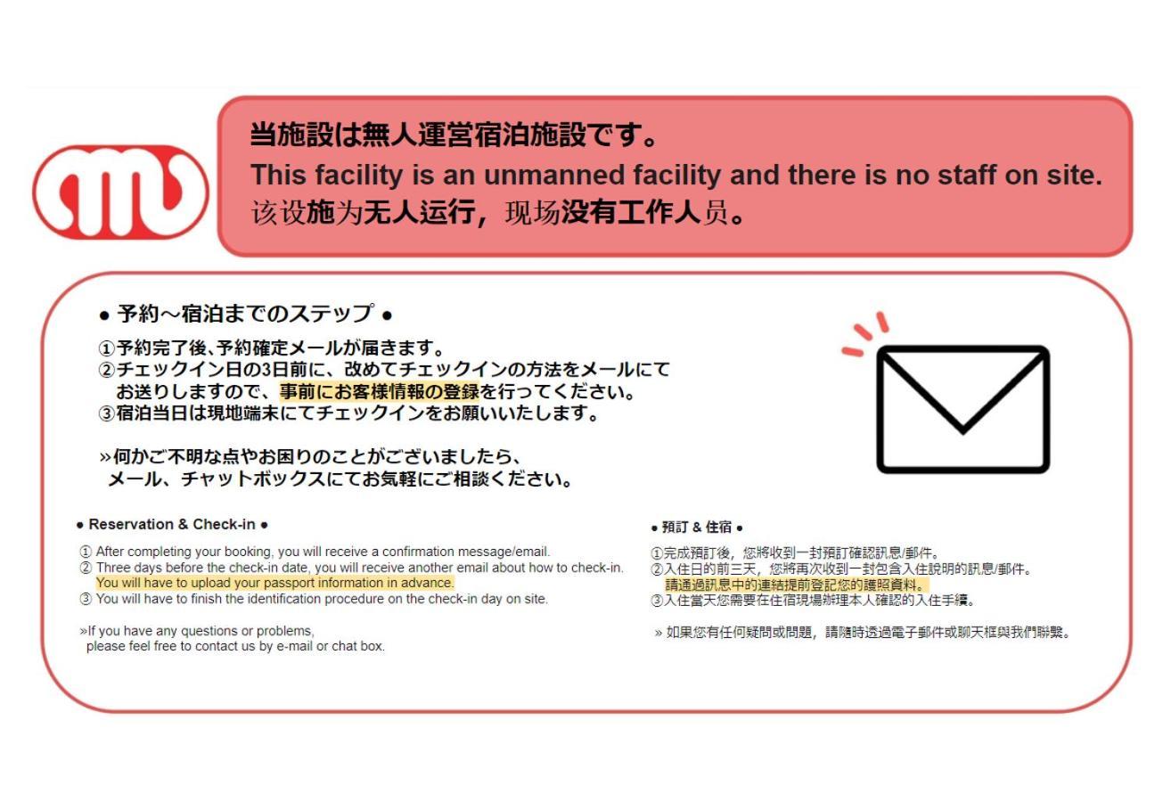 PARK AXIS Azumabashi Lejlighed Tokyo Eksteriør billede