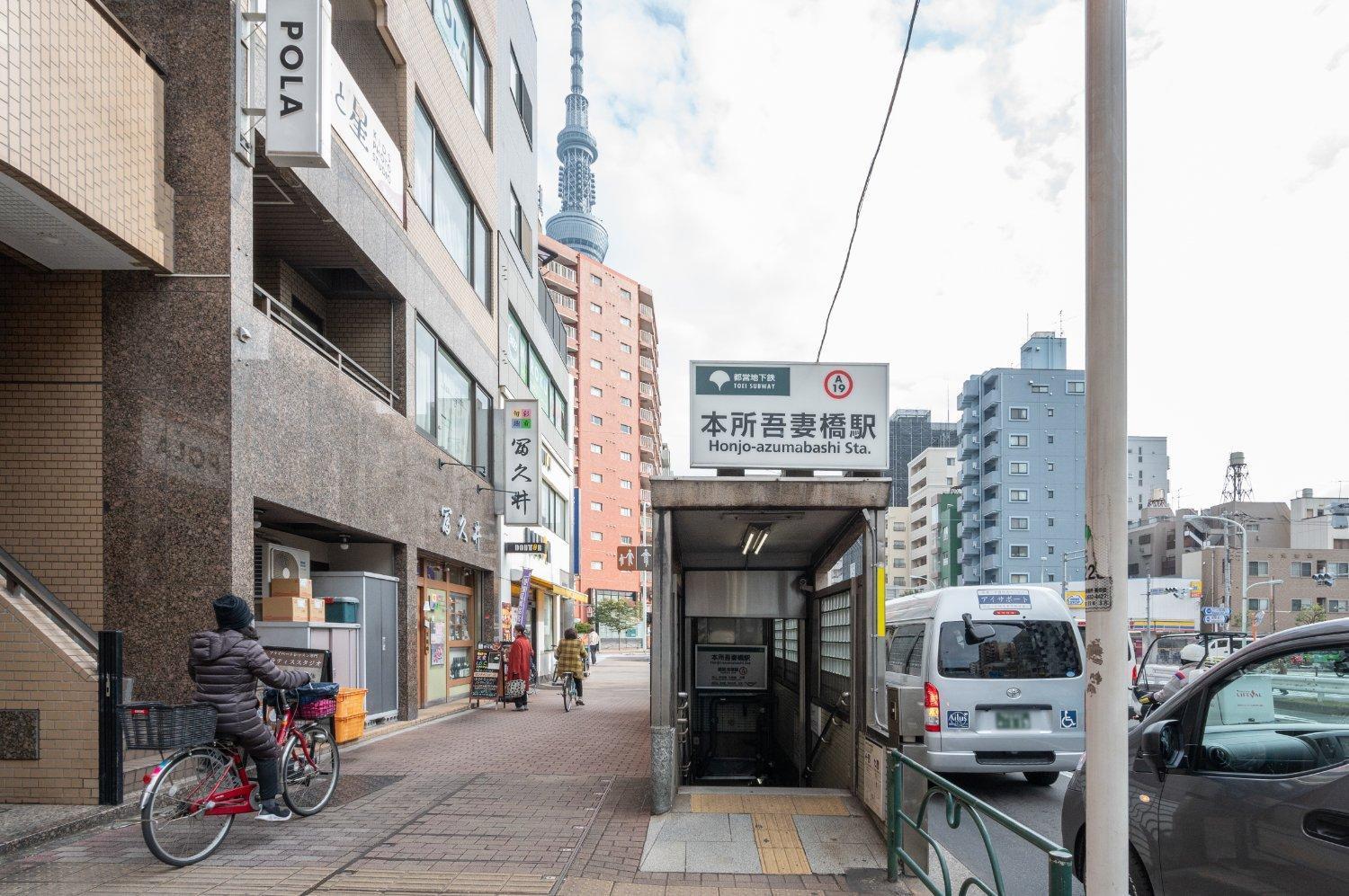 PARK AXIS Azumabashi Lejlighed Tokyo Eksteriør billede