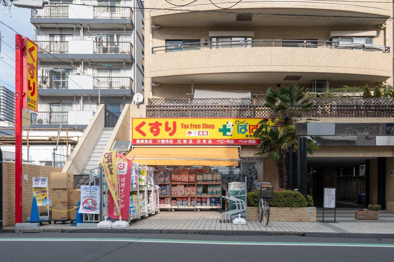 PARK AXIS Azumabashi Lejlighed Tokyo Eksteriør billede